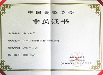 邯鄲翻譯公司專業服務指南 價格、廠家與軟件服務解析